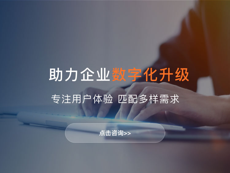 铜仁APP案例