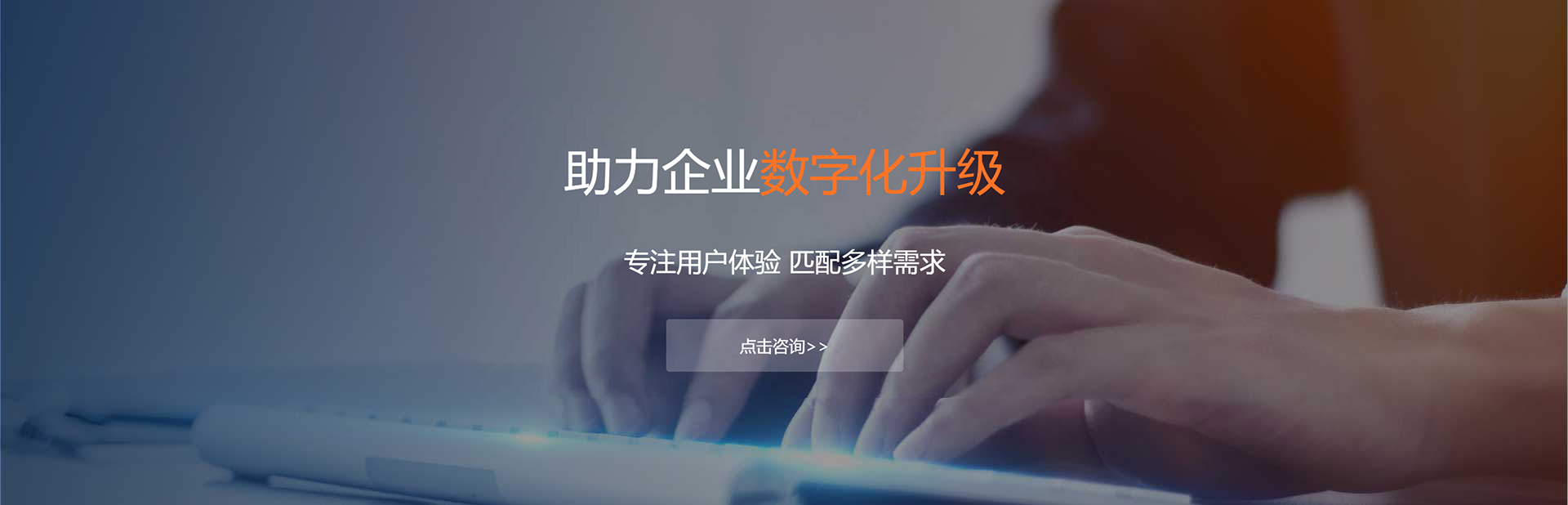 铜仁APP案例