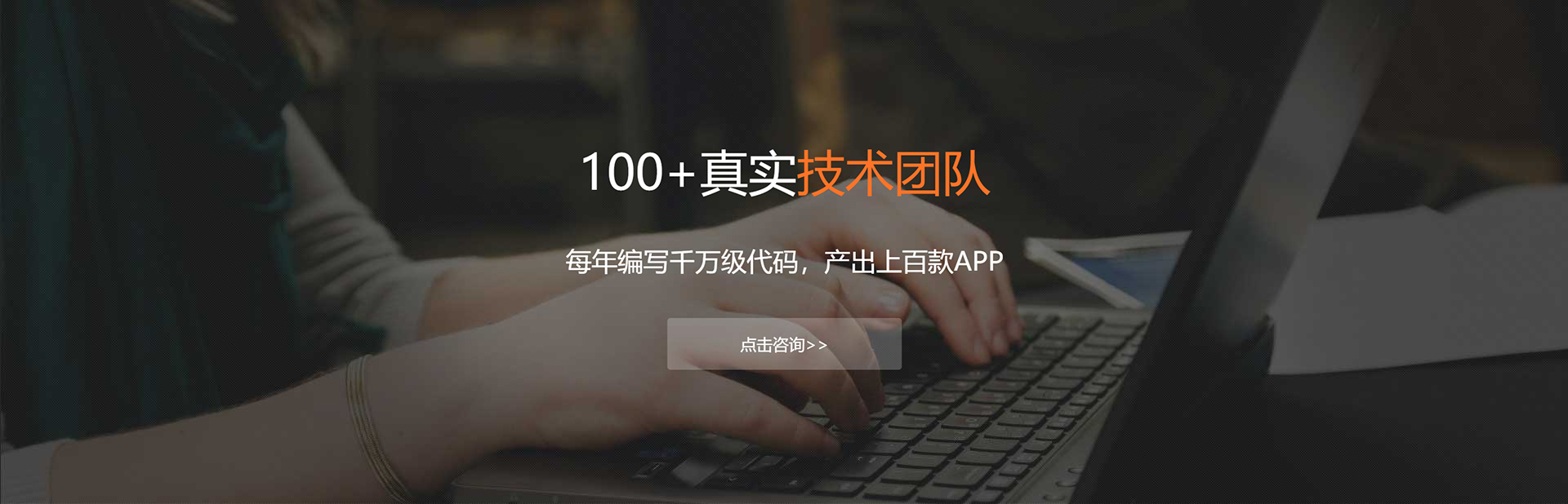 铜仁APP开发公司